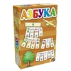 PIKOM Društvena igra Azbuka
