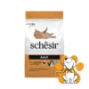 Schesir Cat Chicken 10kg, Lako Svarljiva Hrana Za Mačke Sa Piletinom