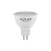 LED sijalica PLATINUM GU5,3/MR16/4,9W/12V 3000K
