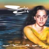 Nadah El Shazly & Nadah El Shazly - Laini Tani (LP)