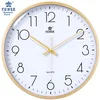 Power Zidni sat 239518A3, 30 cm, Zlatne boje