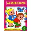 Igralica - (M)Ueilica - Za bistre glavice - Roza