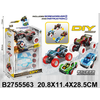 Set autića DIY ( 656300-K )