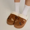 Papuče