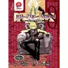 Manga Strip Death Note - Beležnica Smrti 8 - Meta