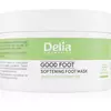 Maska za Stopala sa Ši Puterom 100ml - Delia - Kozmo Shop Online