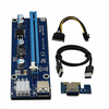 C-TECH PCI-Express dvižni kabel RC-PCIEX-01C