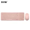B.O.W Tastatura, Bežična, Roze