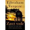 Zavet vode