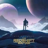 The Redshift Empire - New Horizons (LP)