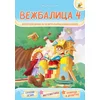 Vežba 4 - Ma?a Koraksić