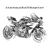 Traumahelikopter - Look The Other Way (LP)