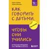 ??? ???????? ? ??????, ????? ??? ??????? (16-? ???????)