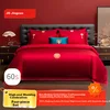 JD Original Komplet posteljina, 4 dela, 200x230cm, Crvena