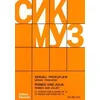 PROKOFIEFF:10 PIECES OP.75