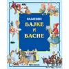 Najlepše bajke i basne
