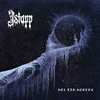 Istapp - Sól Tér Sortna (Limited Edition) (LP)