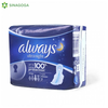 H.U. ALWAYS ULTRA NIGHT 7/1 (20) P&G NELT