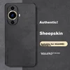 Shangsu Maska za mobilni telefon Huawei Nova 11, Crna