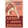Anđeo s jednim krilom