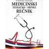 Medicinski nemačko-srpski rečnik