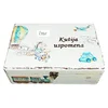 Personalizirani poklon za krštenje, rođenje djeteta - 20x30x10cm - 154112