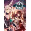 Azur Lane: Crosswave (PC) Steam Key EUROPE