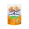 Club4Paws sos za mačke Kitten - Piletina 80g
