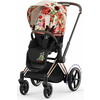 Cybex navlaka za kolica Priam 4.0., SB Light