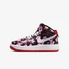 Nike Patike AIR FORCE 1 MID EASYON SE BG