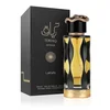 Lattafa Unisex parfem Teriaq Intense EDP, 100 ml