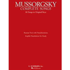 MUSSORGSKY:COMPLETE SONGS 66 SONGS IN ORIGINAL KEYS