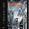 Marc Almond & Starcluster - Silver City (Expanded Edition) (2 CD)