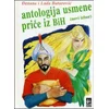 Antologija usmene priee iz BiH (novi izbor)