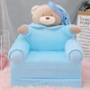 Foteljica za decu Sleeping Bear Blue B028