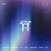 Enhypen - YOI - Limited B (EN Version) (CD)