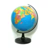 Globe Globus, 21.4cm