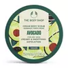 Avocado Body Scrub 250 ML