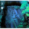 Original Soundtrack Castle In The Sky (LP)