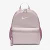 Nike Brasilia JDI