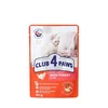 CLUB 4 PAWS - PURAN v želeju, za mladičke