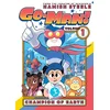 GO MAN CHAMPION OF EARTH