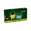 Lego 10349 Srećne biljke ( 10349 )