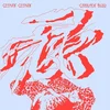 Citron Citron - Chagrin Bleu (Limited Edition) (LP)