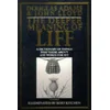 Deeper Meaning of Liff
