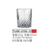 Staklena casa 6/1 325ml YJSK-3702-12