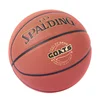 Spalding Lopta za košarku, Narandžasta