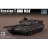 Trumpeter Sturmtiger (Eary Production), (21312780)