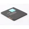 Baterija za LG GD580 800 mAh.