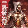 Distant - Heritage (180g) (LP)